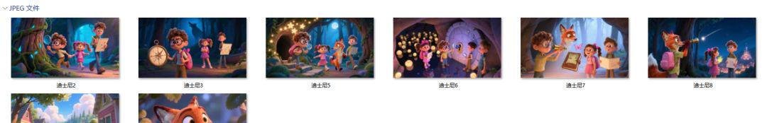 AI动漫（动画短片）制作教程，教你制作原创迪士尼动画短视频