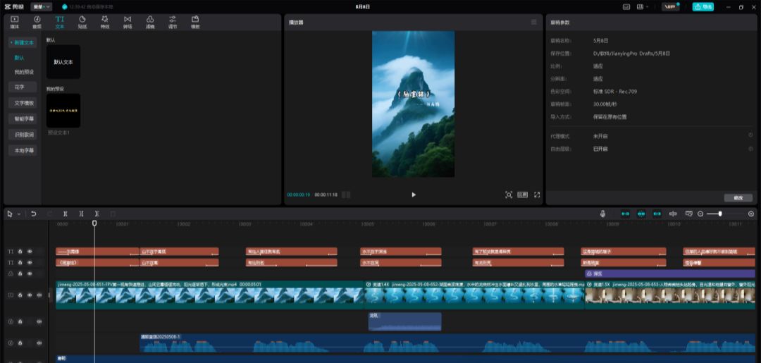 6fe8d4cdj00svz80t001fd000u000ebp Use Ai to make explosive short videos, and make AI videos of literary content from textbooks