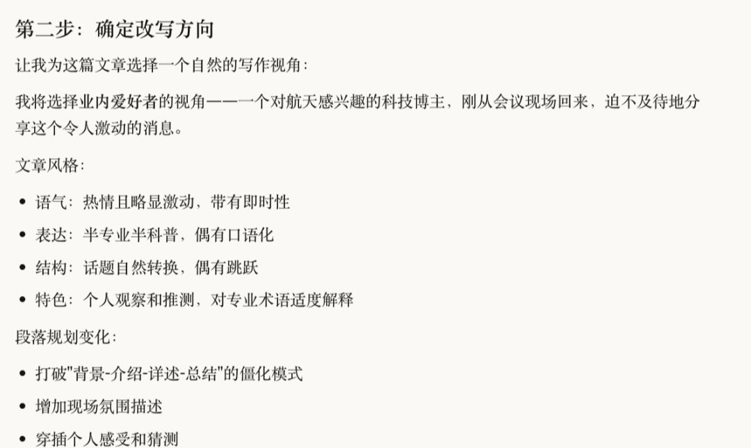 DeepSeek writing articles with too high AI rates? Teach you how to lower your essay AI rate to eliminate AI traces