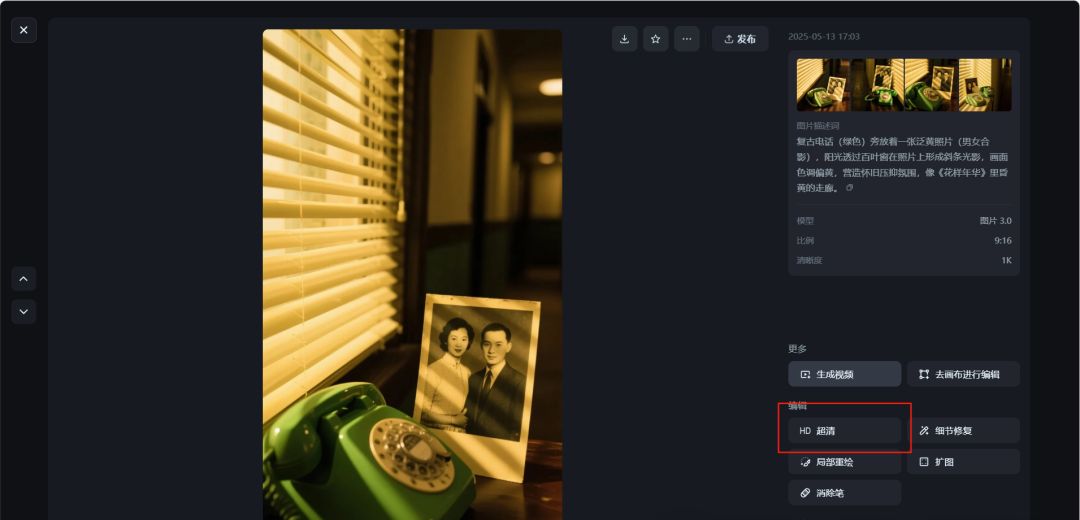 Teaching people to use Kimi to complete the creation of split-screen scripts and make Wong Kar Wai style AI movie videos