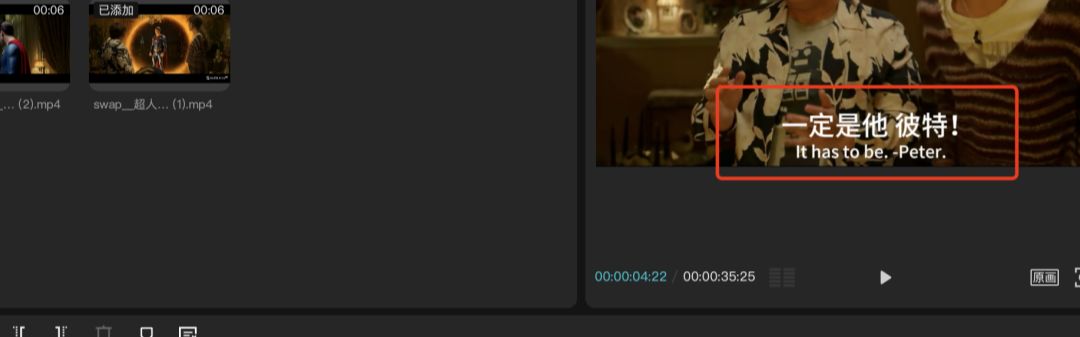PS视频像P图一样简单，可灵AI一键PS更换视频教程