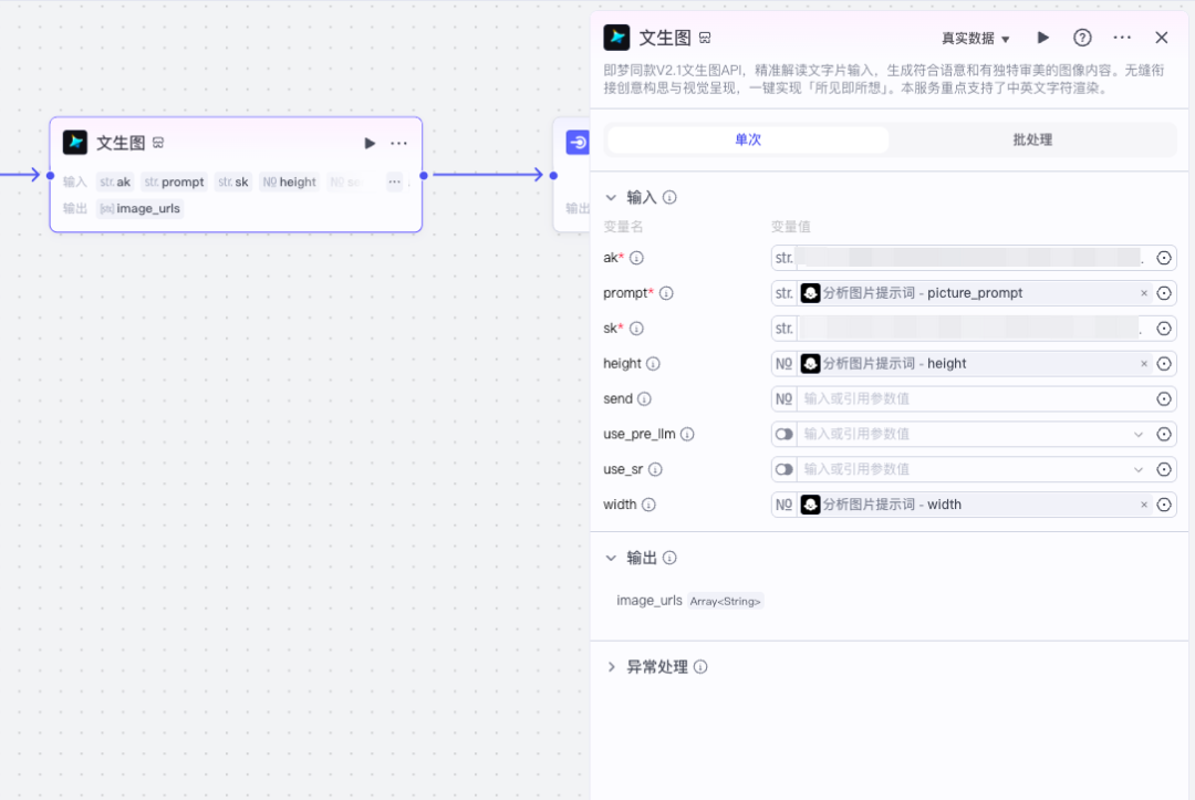 AI painting can't write cue words? Learn AI painting cue word backpropagation and easily reproduce multiple styles of images with beanbag