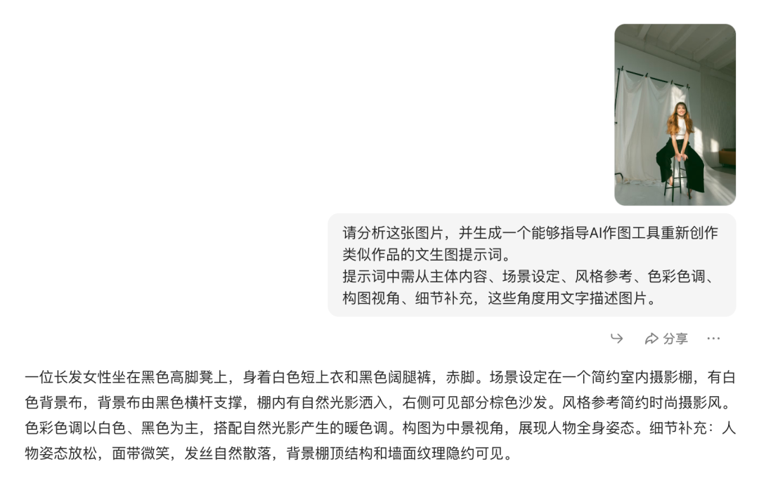 AI painting can't write cue words? Learn AI painting cue word backpropagation and easily reproduce multiple styles of images with beanbag