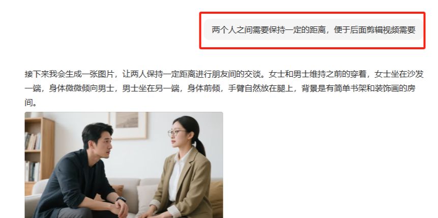 两个人对话的视频怎么制作？教你用AI制作