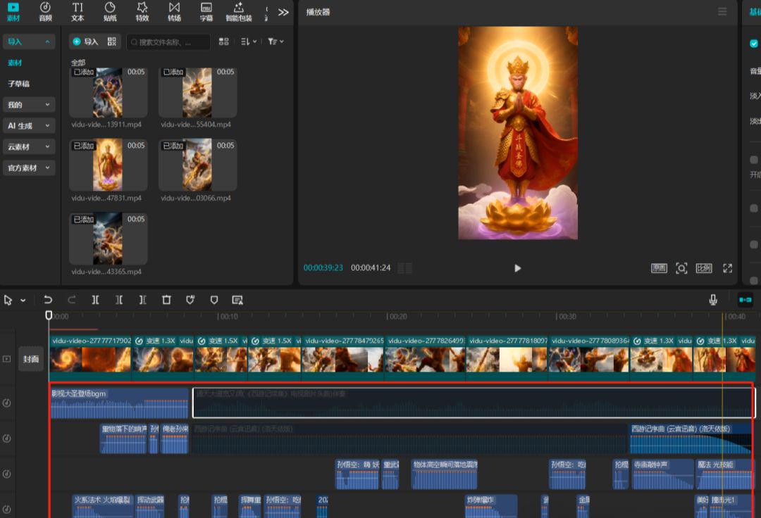 Zero base to play AI short video tutorial, use AI to create explosive mythological characters short video guide