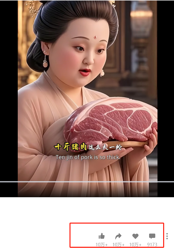 用AI做古人胖美女语录对口型教学，轻松制作爆款短视频