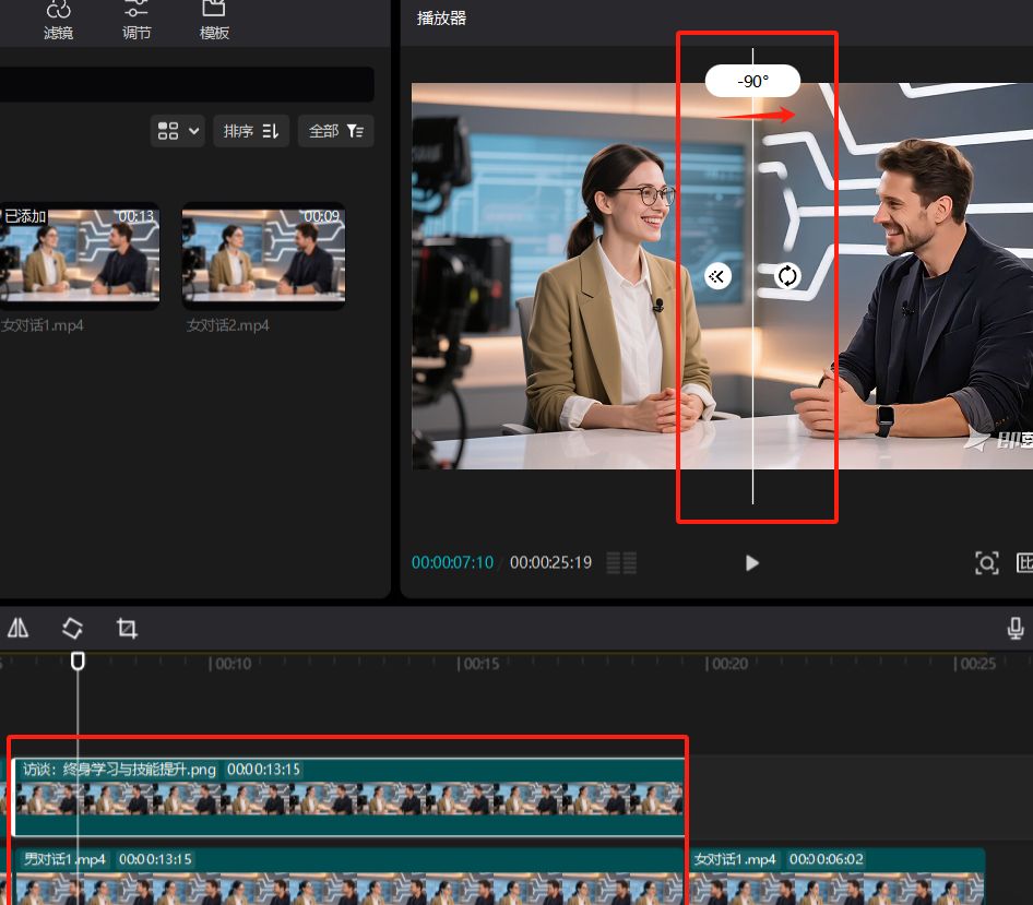两个人对话的视频怎么制作？教你用AI制作"双人对话"爆款视频！