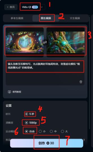 AI动漫（动画短片）制作教程，教你制作原创迪士尼动画短视频