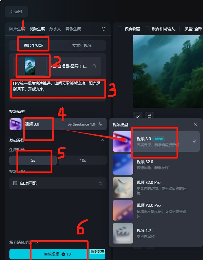 909877e4j00svz7z8001qd000j600okp Use Ai to make explosive short videos, and make AI videos of literary content from textbooks
