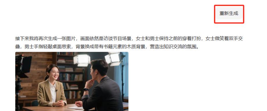 两个人对话的视频怎么制作？教你用AI制作