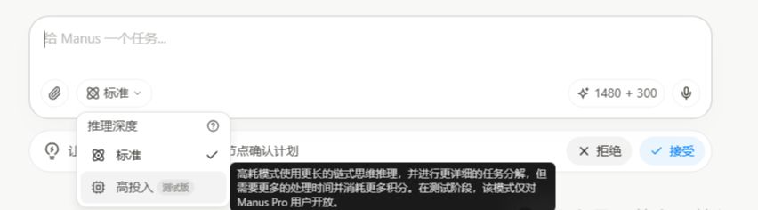 Manus AI Intelligent Body Tutorial, the most complete operation guide on the net