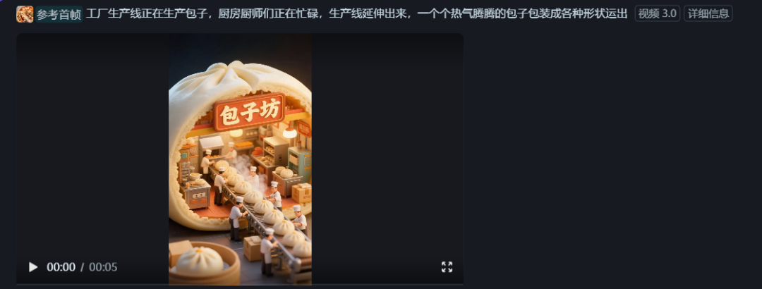 用AI做工厂微缩场景视频教程，适合用于各种品牌推广的短视频