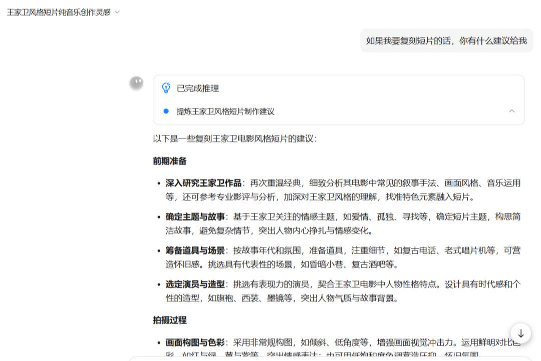 Teaching people to use Kimi to complete the creation of split-screen scripts and make Wong Kar Wai style AI movie videos