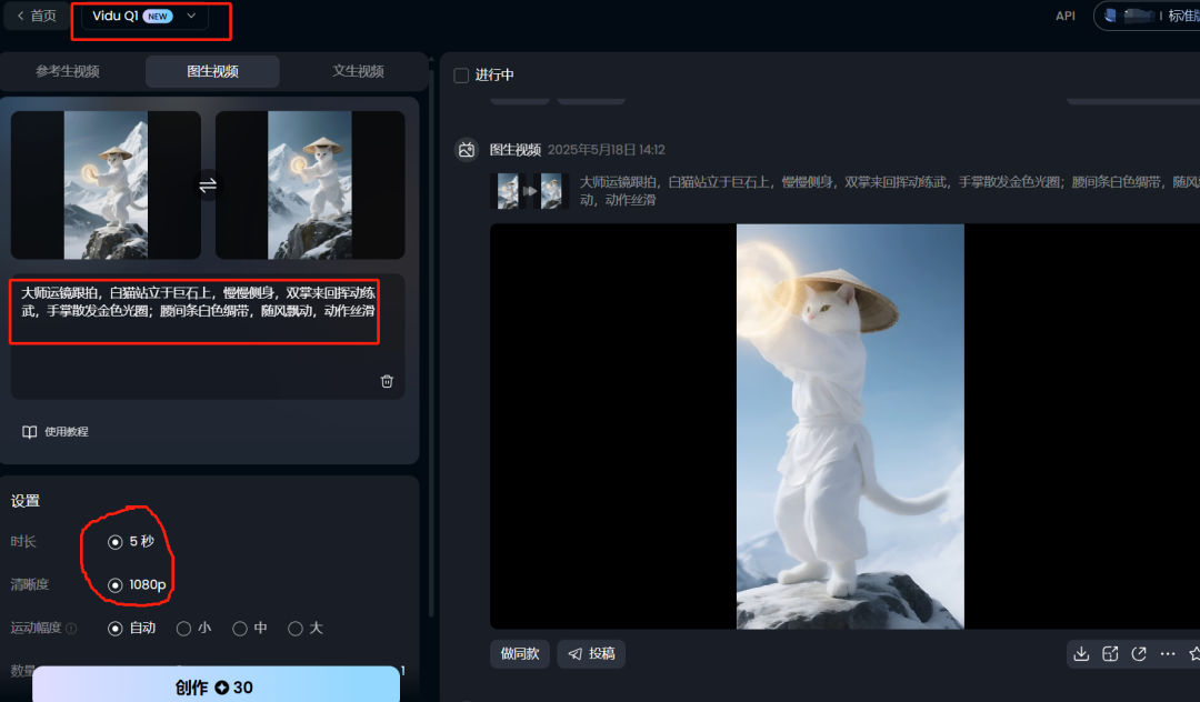 Quick start AI video tutorial for newbies, teaching you how to make animal martial arts AI blockbusters