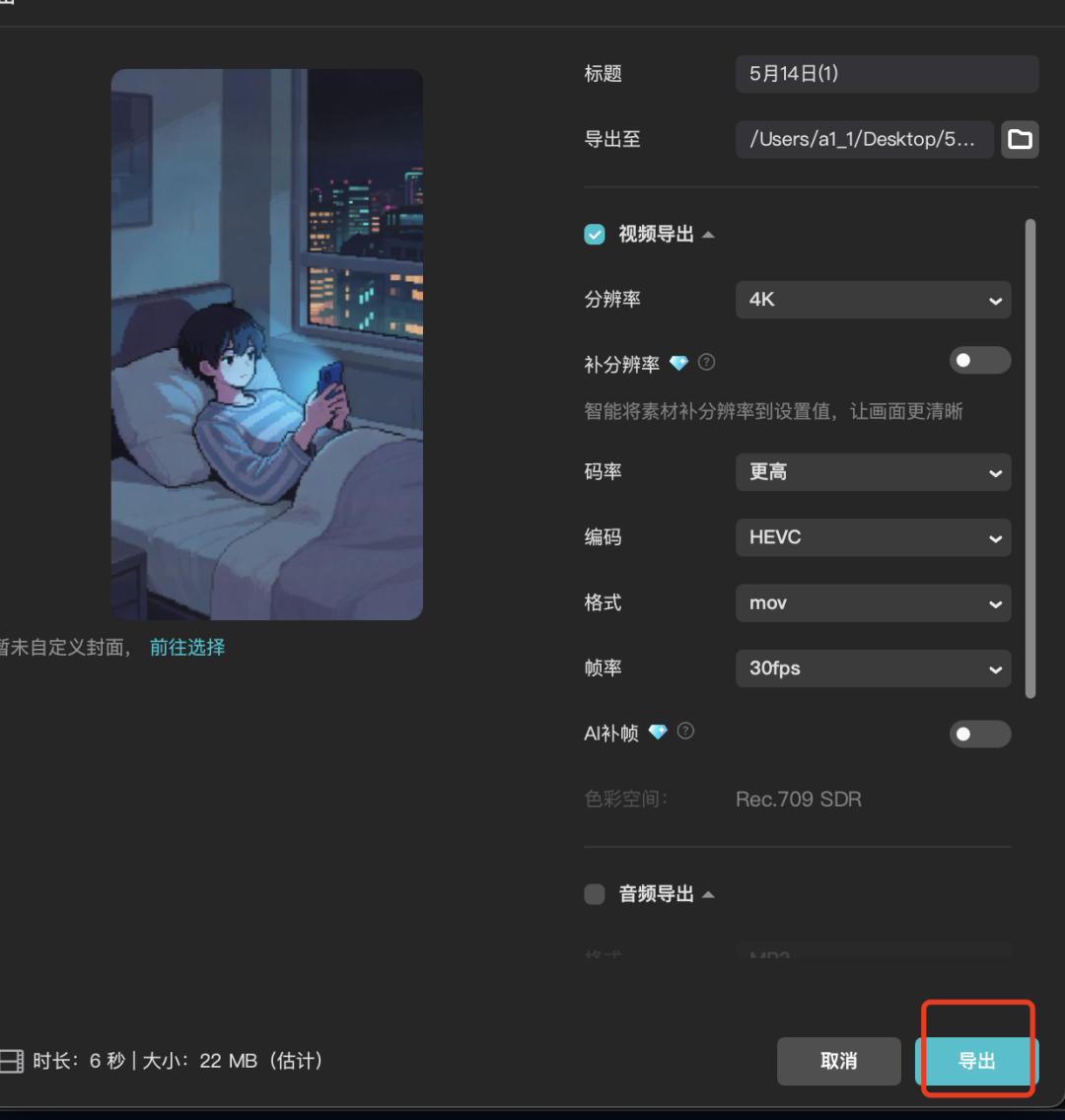How to use AI to quickly create pixel style video, white people 5 minutes to learn pixel style AI short video tutorials