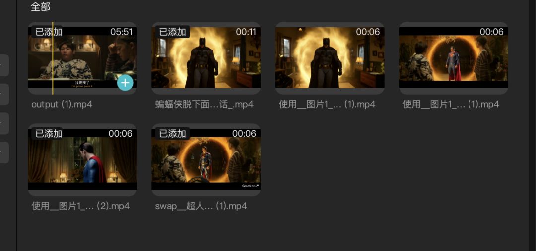 PS视频像P图一样简单，可灵AI一键PS更换视频教程