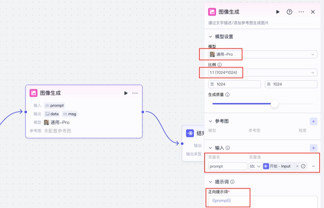 AI自动批量出图，Coze工作流搭建即梦3.0+飞书多维表格+deepseek实现一句话出图