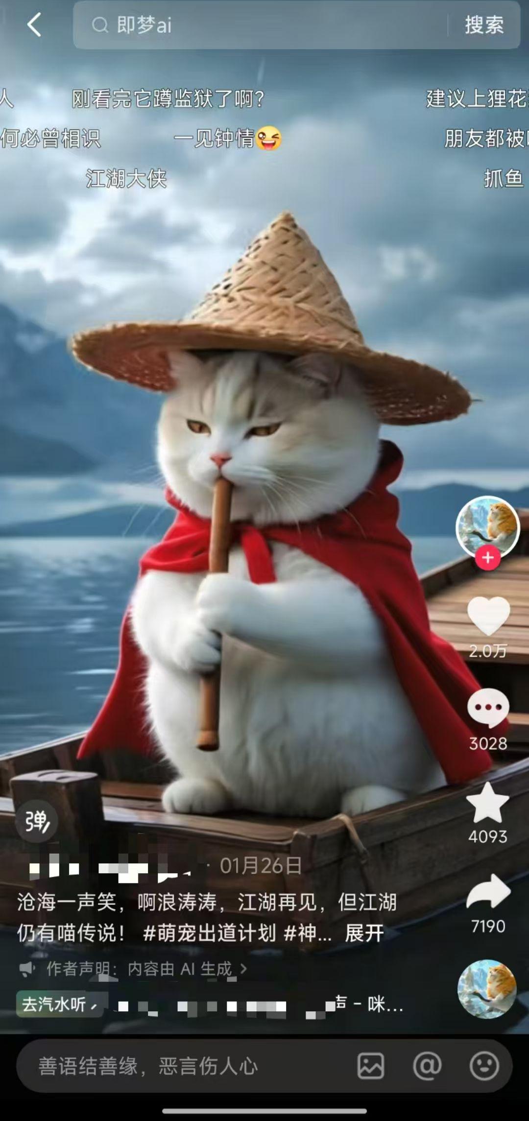 How to use AI tools to easily generate short videos of pets? Teach you to use AI to generate "animal martial arts AI blockbuster" explosive video