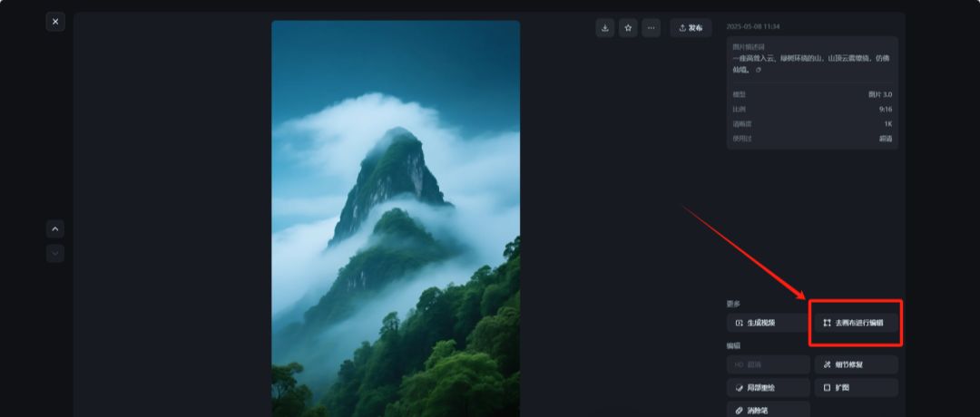 a12eb240j00svz7y6000od000u000csp Use Ai to make explosive short videos, and make AI videos of literary content from textbooks
