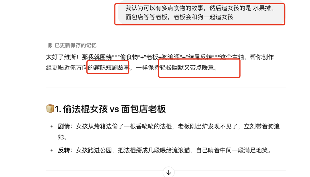 a4d9de33j00svmff90033d000u000h6m 打造百万播放量爆款热门YouTube短视频,用Gpt做神偷女孩AI视频教程