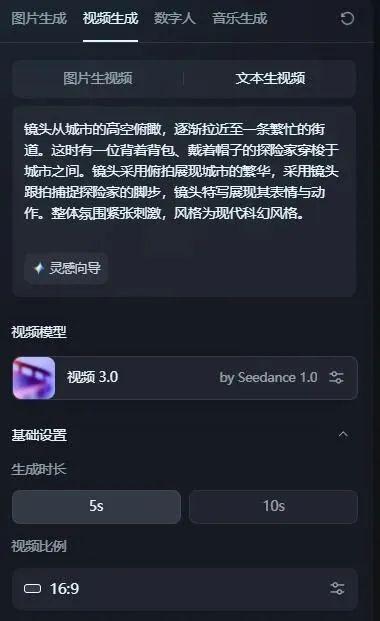 a54cc1cdj00swyjok000td000ak00h9p 用即梦AI轻松打造爆款视频内容,AI视频的提示词结构与优化技巧