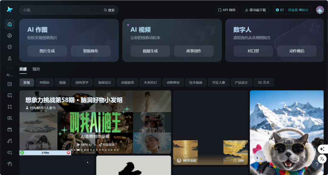 AI创意图片设计，用即梦AI制作爆火城市特色文旅行李箱