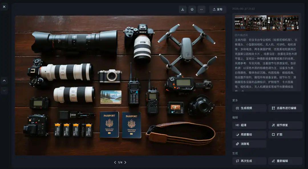 AI painting can't write cue words? Learn AI painting cue word backpropagation and easily reproduce multiple styles of images with beanbag