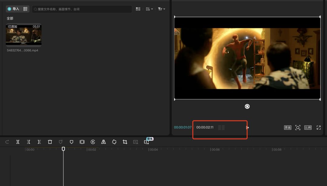 PS视频像P图一样简单，可灵AI一键PS更换视频教程