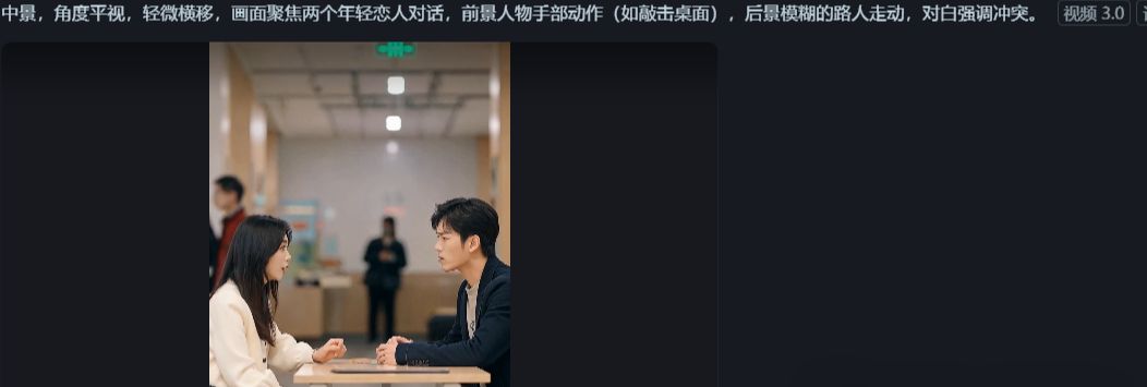 b7d09fd3j00swuzkg000rd000t8009vp AI视频制作中镜头语言的运用案例,手把手教你用镜头制作短视频