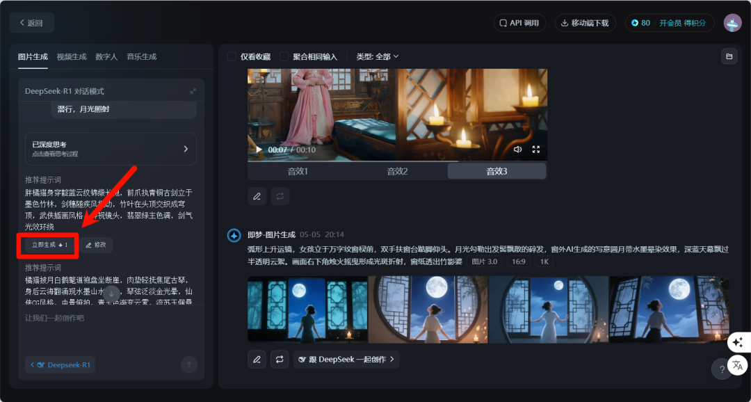 如何用AI工具轻松生成宠物短视频？教你用AI生成"动物武侠AI大片"爆款视频