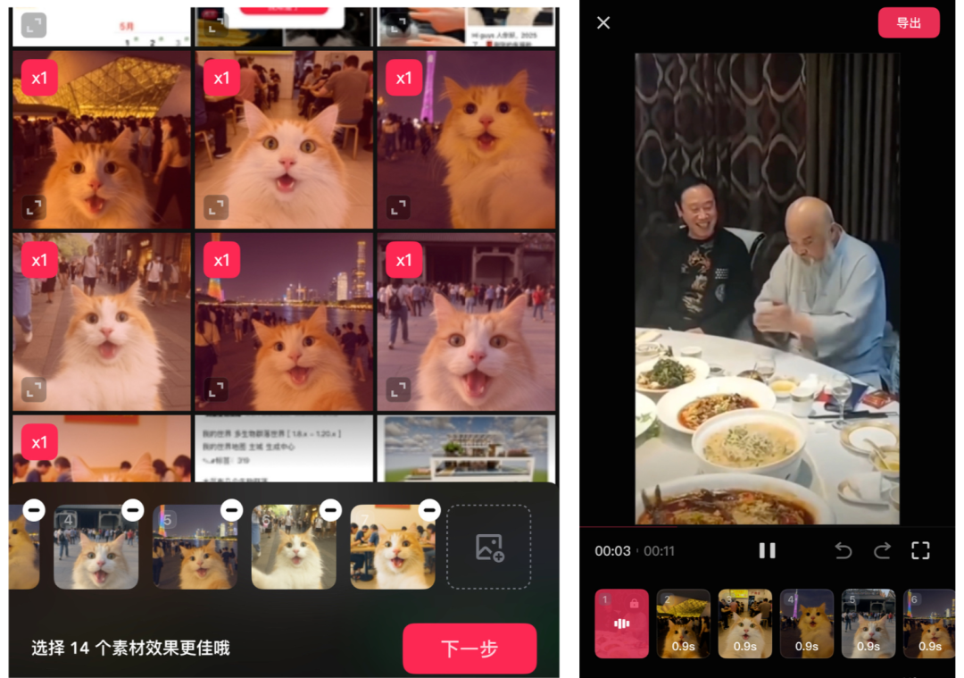 Explosive fire AI cute pet short video tutorial, using AI to generate cat travel short video gameplay full disassembly