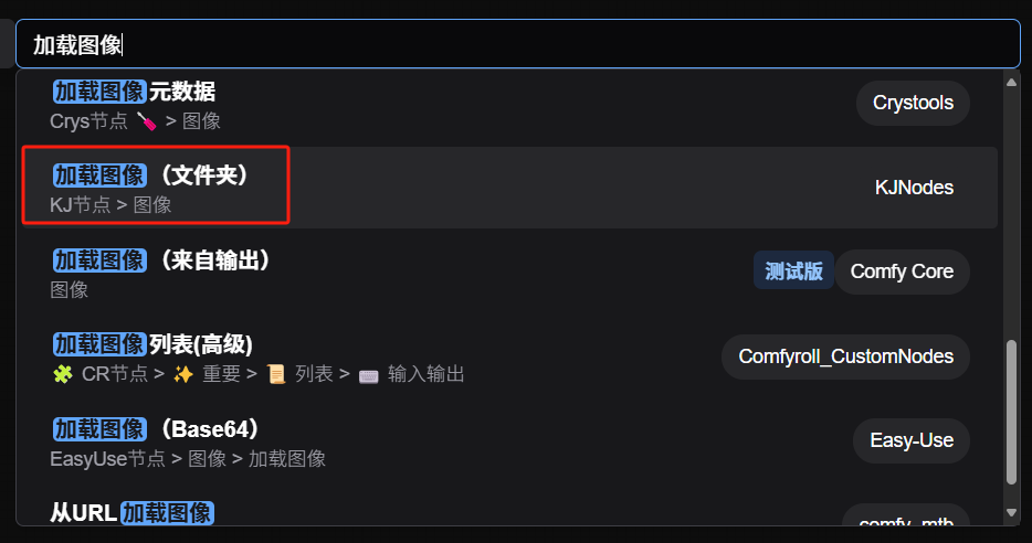 bb0fc859j00swnh0o002vd000py00dom ComfyUI使用教程,ComfyUI一键批量高清无损放大图片