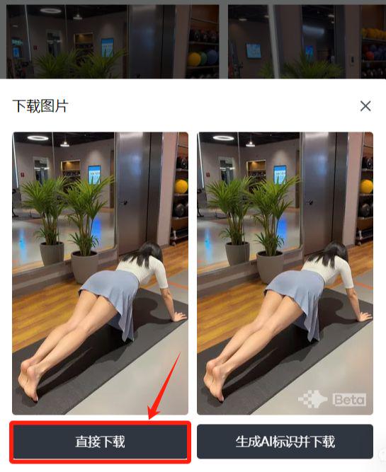 The recent explosion of AI to create beautiful fitness video, AI generate push-up girl video tutorials
