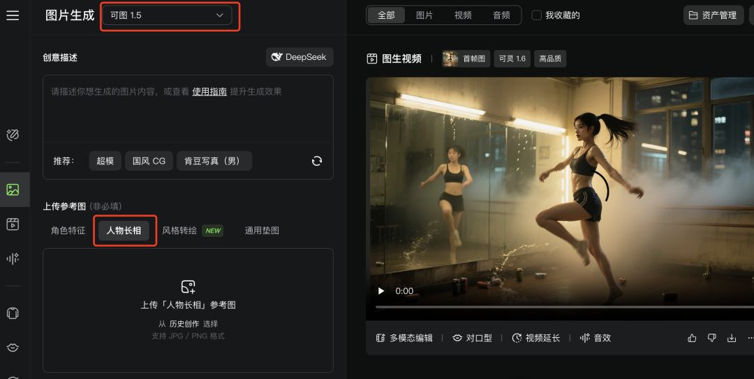 教你用即梦AI生成爆款短剧，零基础掌握AI短剧制作全流程