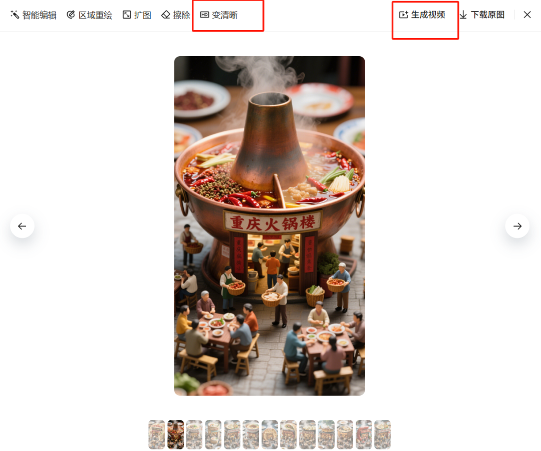 be4e924fj00swp6sj00jtd000u000p0m Breaking down the pop-up video AI game, using AI to create miniature food stores video production tutorials