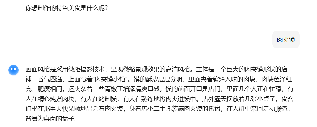 Breaking down the pop-up video AI game, using AI to create miniature food stores video production tutorials