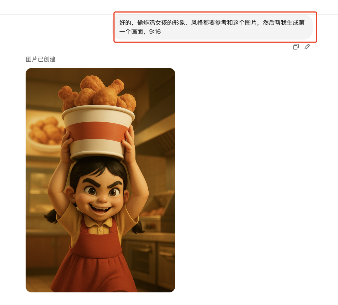 Creating a million plays popping popular YouTube short video, using gpt to make god steal girl AI video tutorials