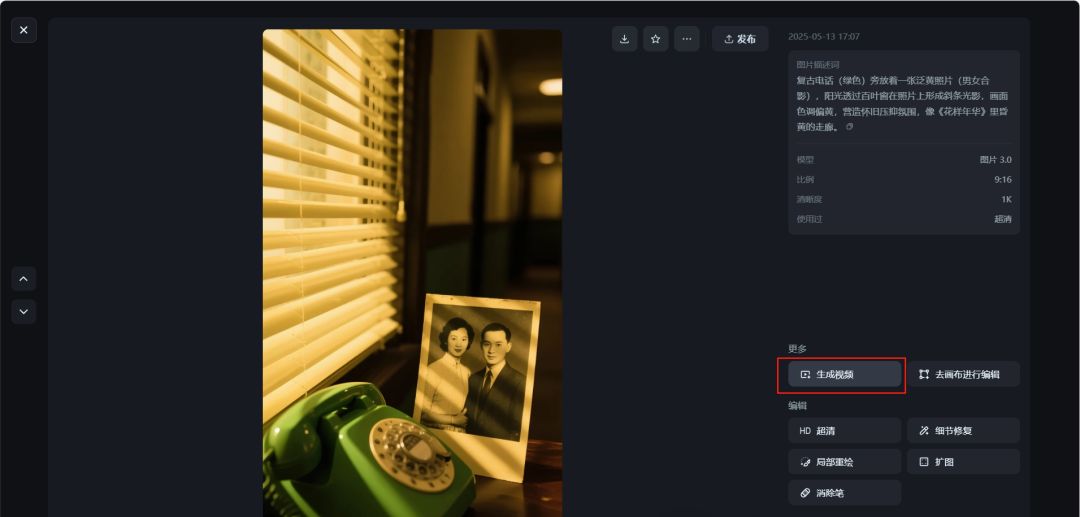 Teaching people to use Kimi to complete the creation of split-screen scripts and make Wong Kar Wai style AI movie videos