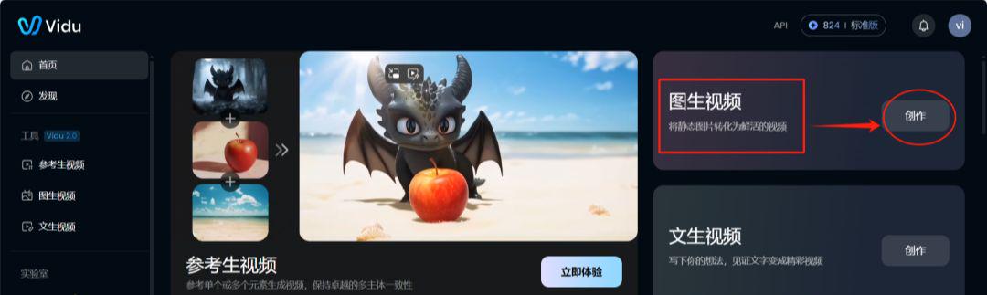 AI动漫（动画短片）制作教程，教你制作原创迪士尼动画短视频