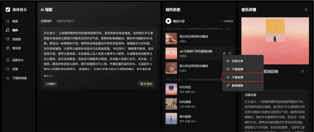 Teaching people to use Kimi to complete the creation of split-screen scripts and make Wong Kar Wai style AI movie videos