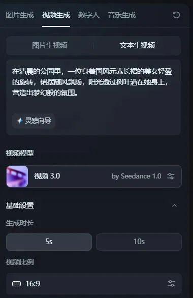 用即梦AI轻松打造爆款视频内容，AI视频的提示词结构与优化技巧