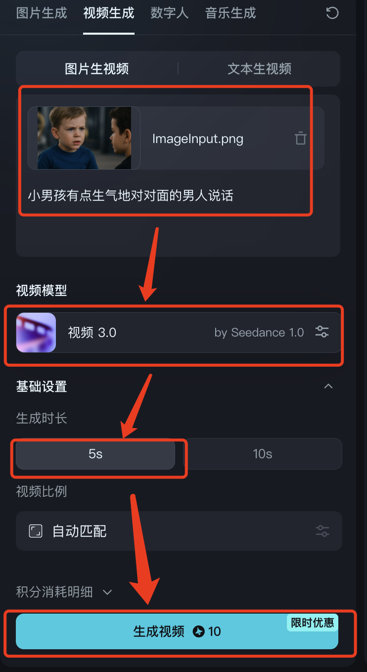 AI podcast video fire TikTok, 5 minutes to learn how to make AI podcast short video