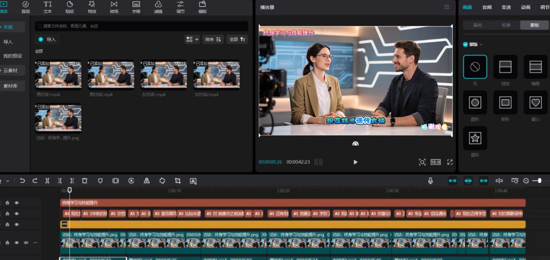 两个人对话的视频怎么制作？教你用AI制作"双人对话"爆款视频！