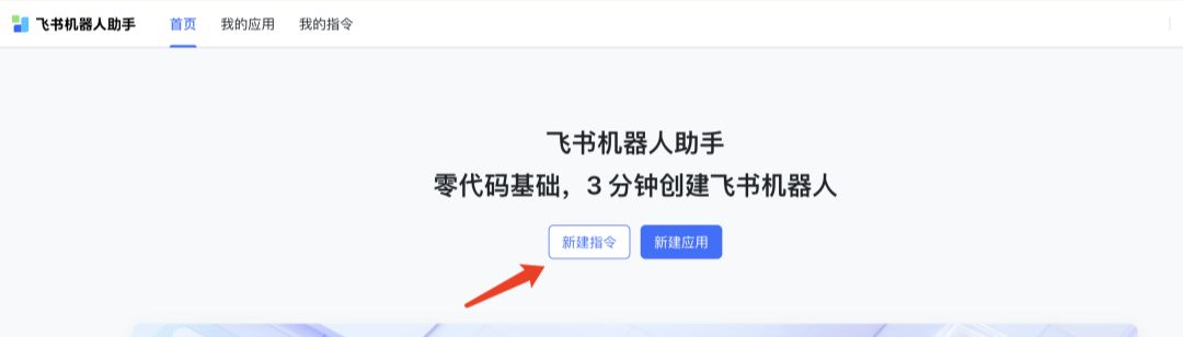 AI自动批量出图，Coze工作流搭建即梦3.0+飞书多维表格+deepseek实现一句话出图
