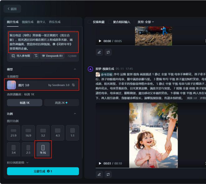 Teaching people to use Kimi to complete the creation of split-screen scripts and make Wong Kar Wai style AI movie videos