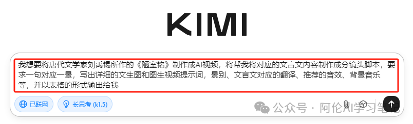 c55f4d3aj00svz7r9000td000mc006rm Use Ai to make explosive short videos, and make AI videos of literary content from textbooks