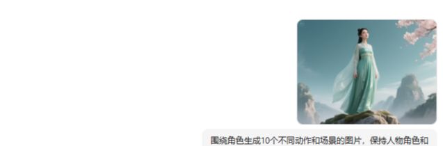 Beanbag ai character character image consistency of the new play, to solve the AI video single character multi-action and two-subject scene consistency problem