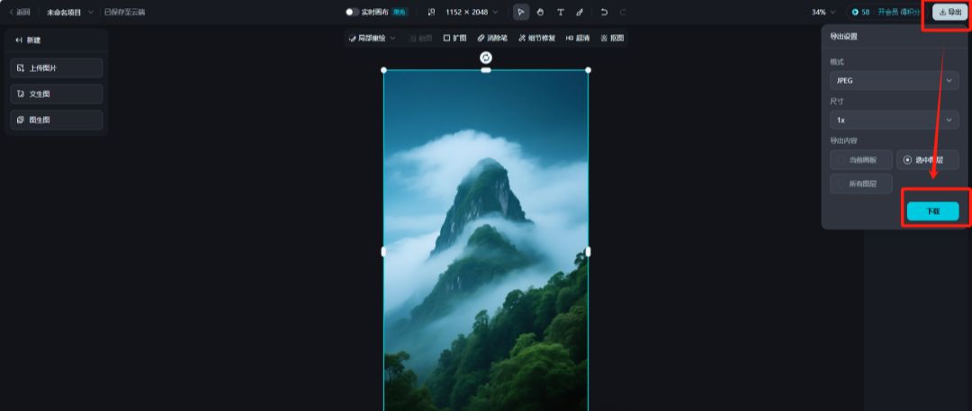 caf7d52dj00svz7yf000qd000u000cpp Use Ai to make explosive short videos, and make AI videos of literary content from textbooks