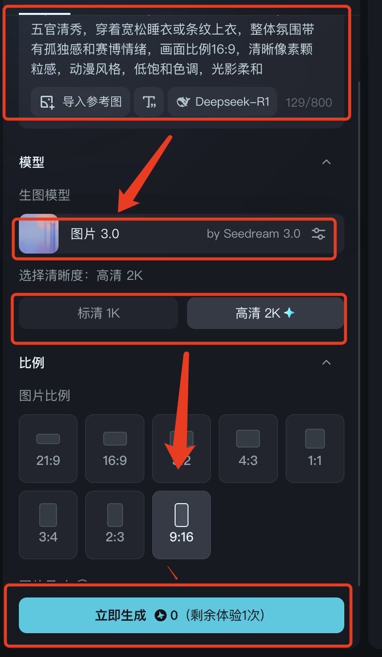 How to use AI to quickly create pixel style video, white people 5 minutes to learn pixel style AI short video tutorials