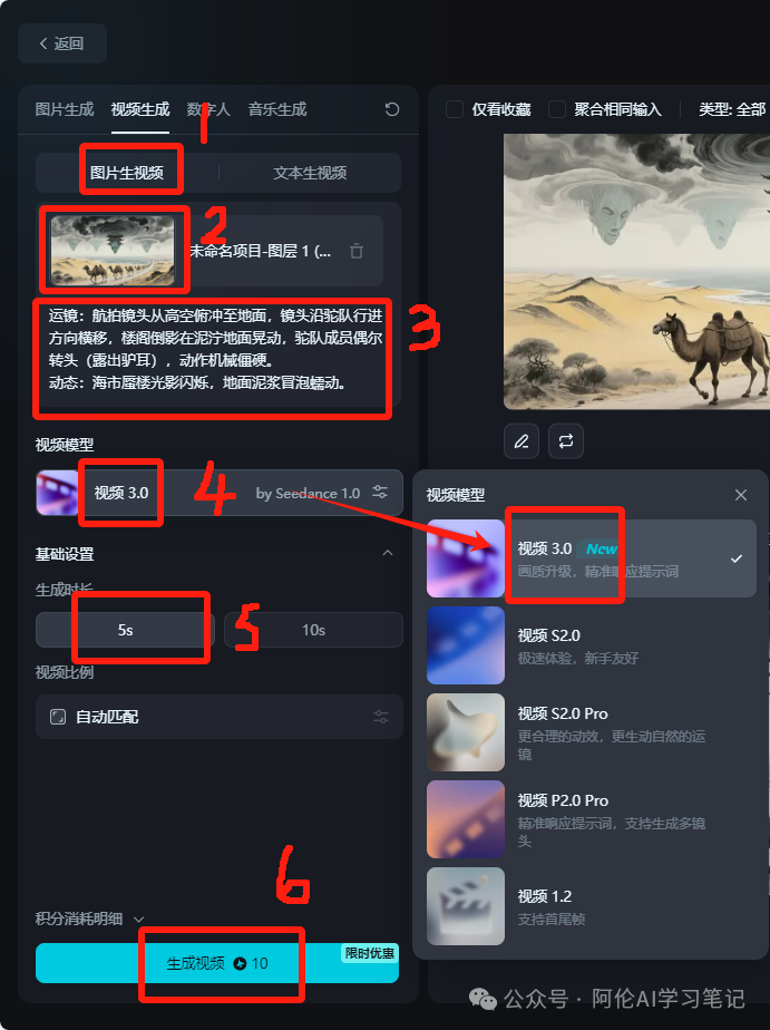 Make ancient style music video with AI, free AI tools to make short videos with millions of plays